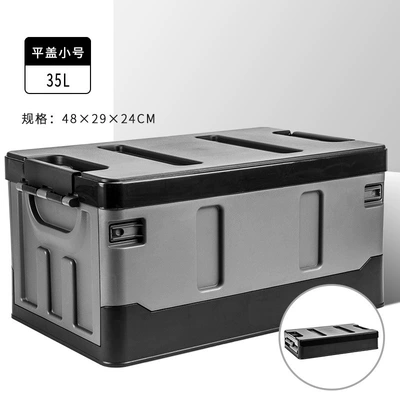 Car trunk storage box outdoor camping box foldable storage box camping finishing box household storage box (Car storage bag/box) - rare-black-flat-cover-model-small-size-35l