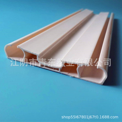 white Plastic PVC Double track 9525 Double row Plastic curtain track