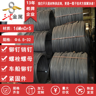 ���� 16MnCr5 ��煱P�l�B̼�����i�t�Ͻ�� �C�N�S�X݆�o�̼�����