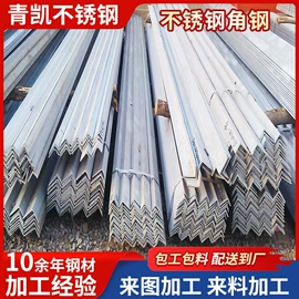 不锈钢板;不锈钢槽钢;激光加工