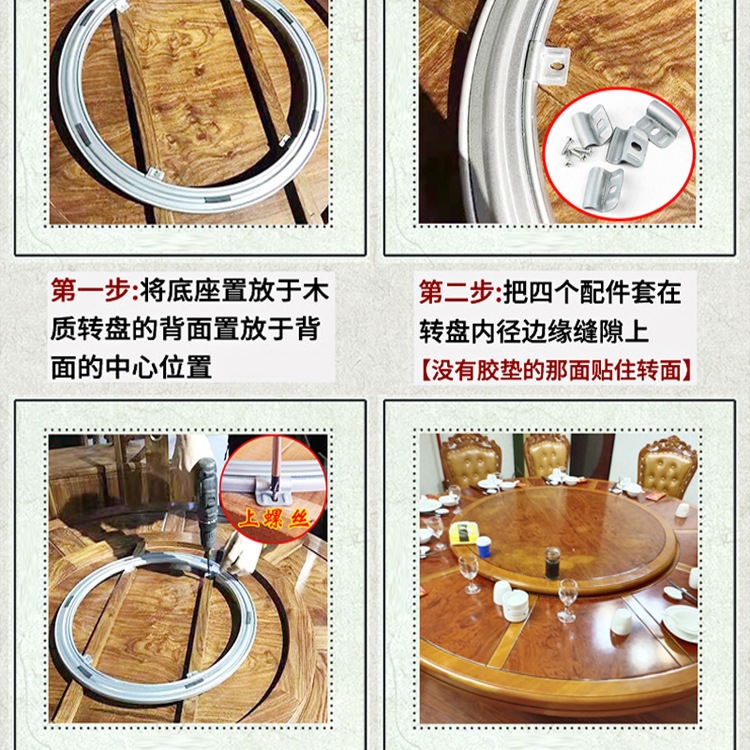 Mesa de comedor giratoria base rodamiento de madera maciza redonda gran mesa de hotel vidrio de mármol casero corazón giratorio