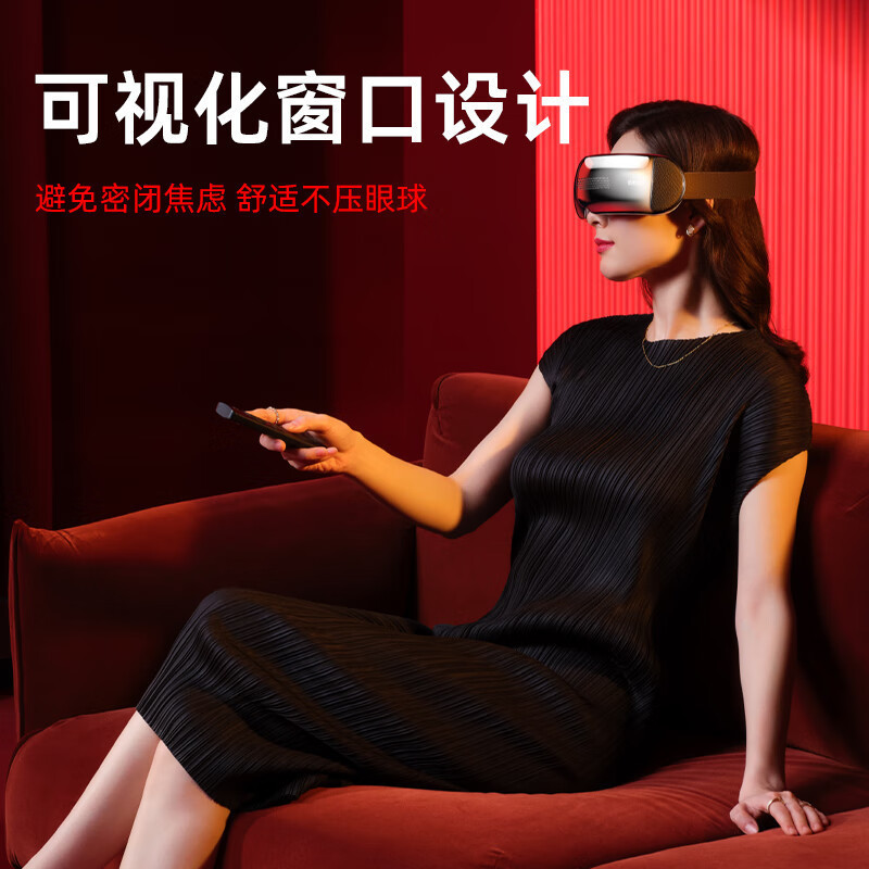 倍轻松眼部按摩仪iSeeX2pro智能护眼仪眼保仪热敷|undefined