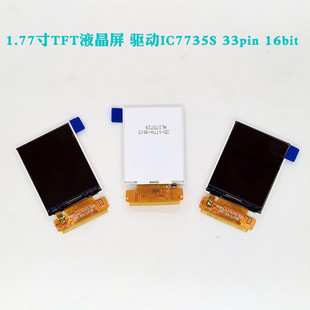 1.77��TFTҺ���� ��IC 7735S 33pin MCU�ӿ�16bit�ֱ���128X160
