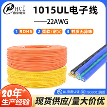 ���˾� UL1015��Ӿ� 19-1AWG �������߾� �Ȳ��B�Ӿ�����PVC����