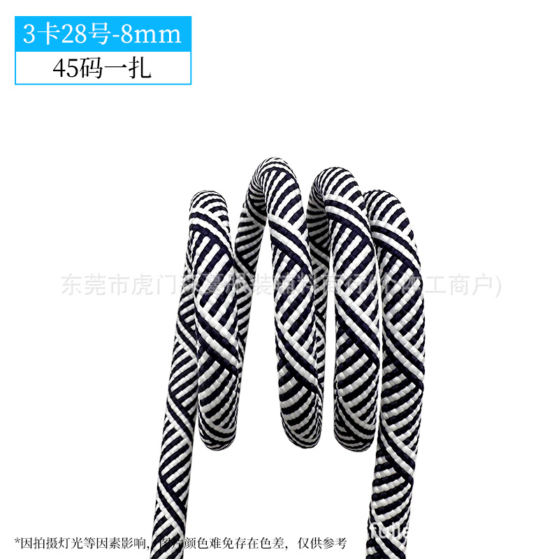 8mm-3 카드 번호 28