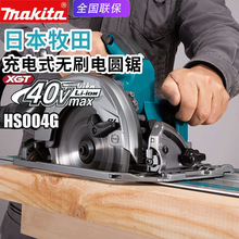 makita����HS004G���ľ��늈A䏟oˢ늄ӈA�P䏼���ľ���и��