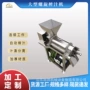 工业螺旋果汁不锈钢压榨机