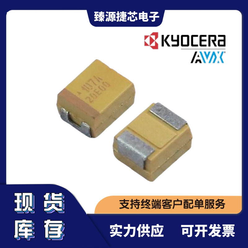 TAJB107M010RNJ AVX钽电容 B型3528 100uF ±20% 10V 原装正品