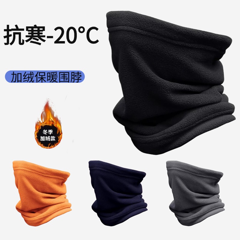 Autumn and Winter Polar Fleece Multifunctional Neck Scarf Fleece Warm Mask Outdoor Cycling Cold Protection Ski Thickened Neck Cover