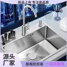 �ֹ��Ӻ�ϴ���ˮ�ؼ��Æβ۳��ײ͏N��ˮ��304���P�ϴ�����Դ