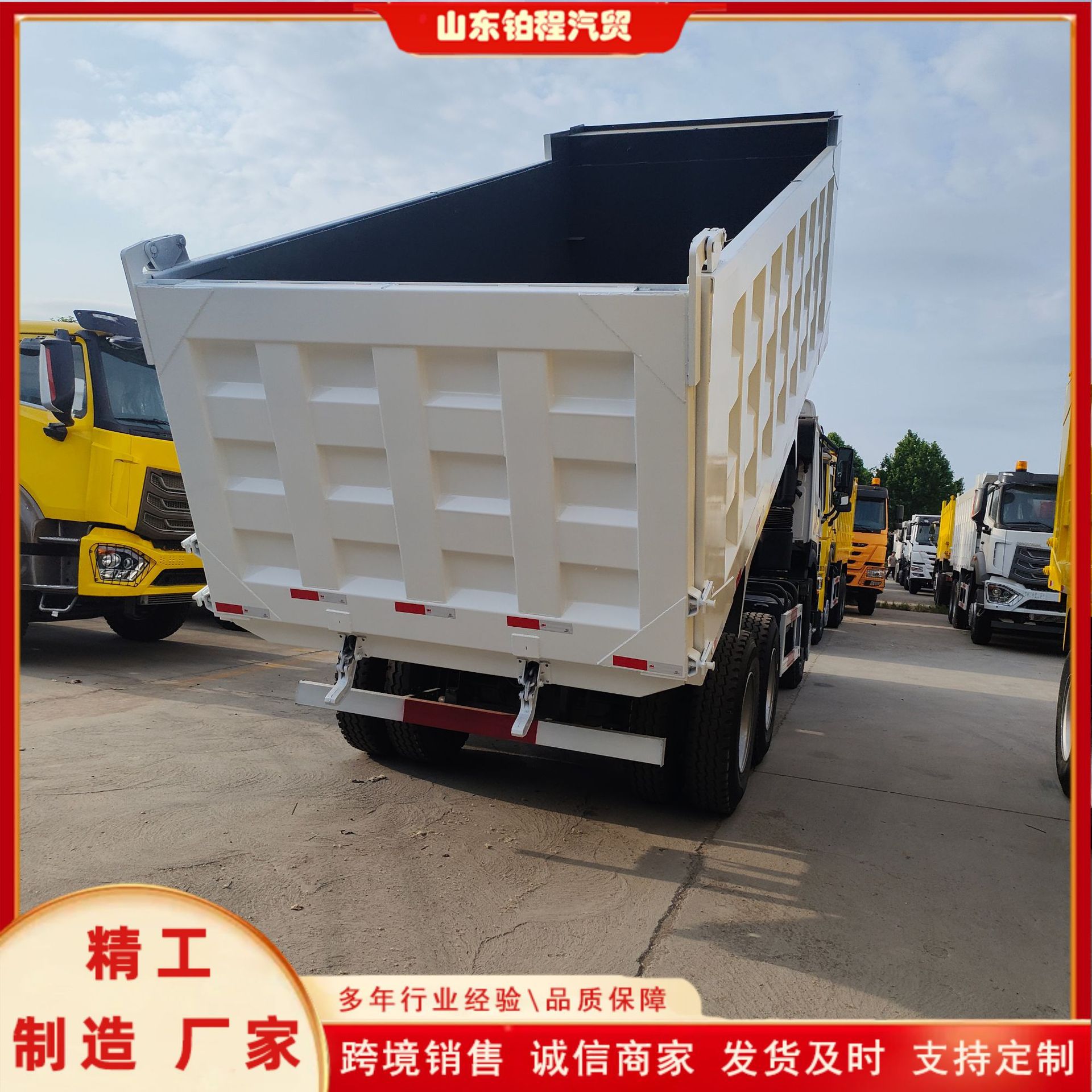 Manufacturer cross-border exports China Heavy Duty Truck Howo brand new 371 dump truck with mining cargo box, front four and rear eight self-unloading trucks