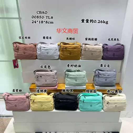 白沟驰豹女包厂家新款跨境外贸出口印度尼西亚马来西亚单肩斜跨包