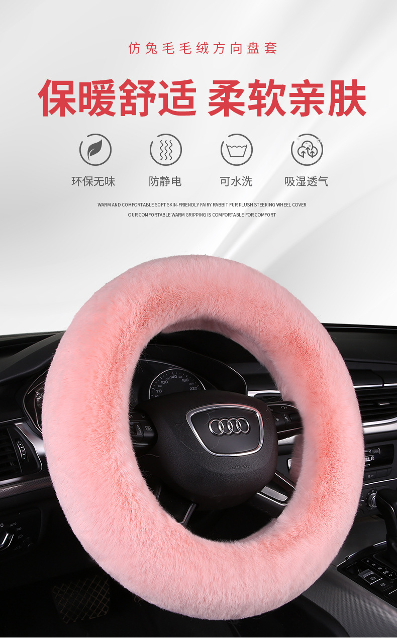 Manufacturer Wholesale 2024 New Rabbit Fur Car Steering Wheel Cover Winter Warm Universal Rubber Ring Handle Cover Anti-Slip Anti-Freeze