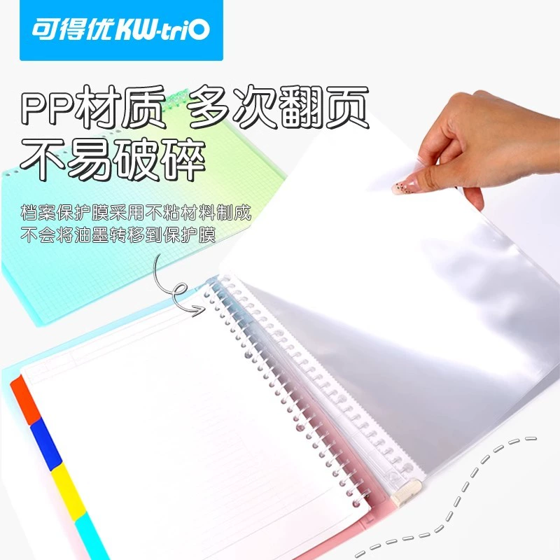 Прозрачная папка Kedeyou с карманом для вкладышей, утолщенная пластиковая информационная книга с 30 отверстиями, аксессуары для обучающих тетрадей