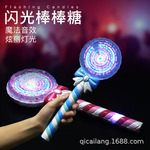 棒棒糖荧光棒夜市led发光玩具闪光棒景区游乐园儿童玩具发光棒