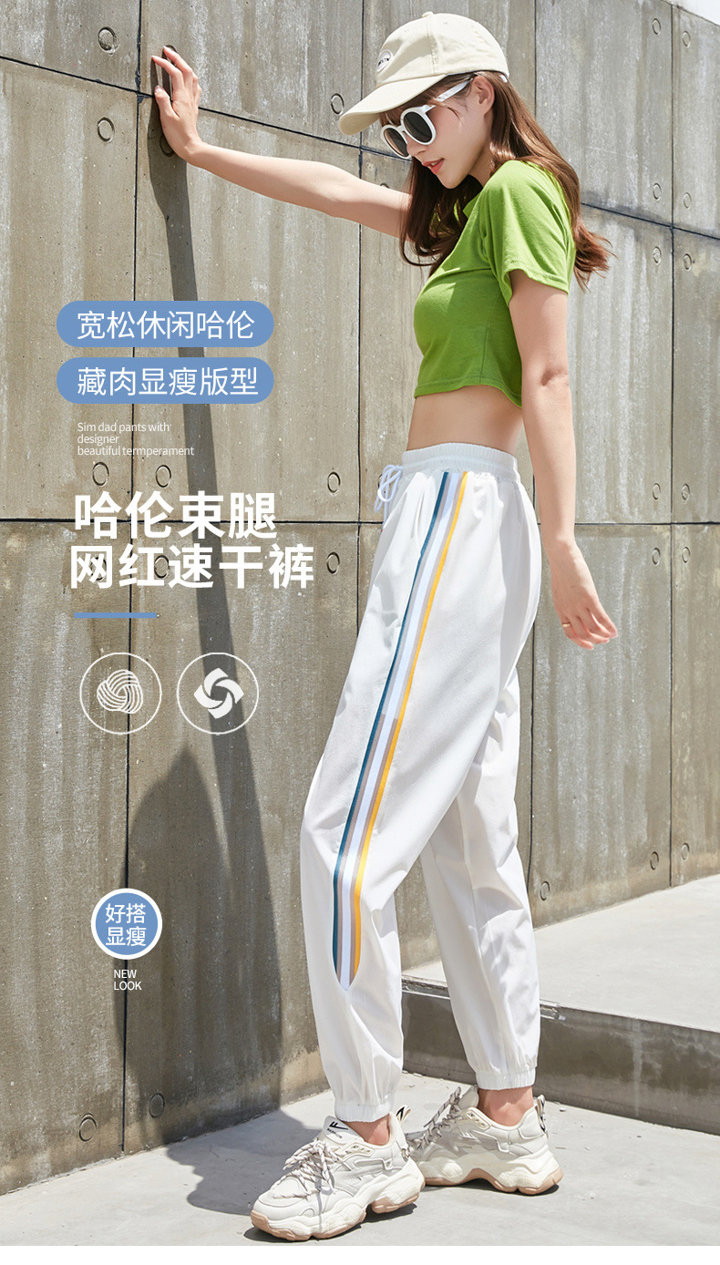 速干裤_01