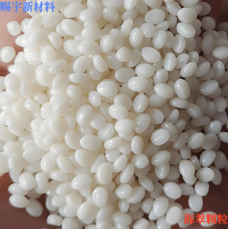 TPEE 美国杜邦4069弹性体邵氏33D 抗紫外线 薄膜板材型材级海翠料