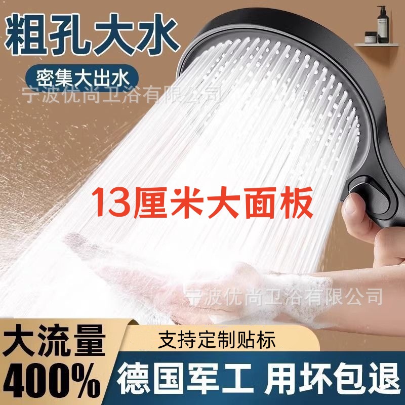 Large Panel Supercharged Shower Head Bathroom Shower Hose Set Pressure-Enhanced Showerhead for Bathing
