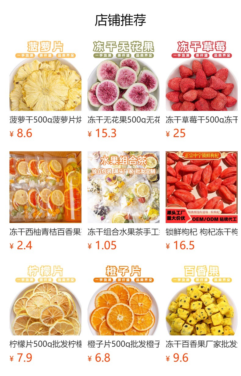 Freeze-Dried Bayberry 500g Yang Mei Fruit Tea Snack No Sugar Added preparation