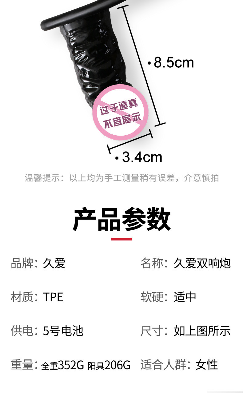 Wearable Electric Dildo for Women, Soft Realistic Automatic Insertion Device — detail image 10