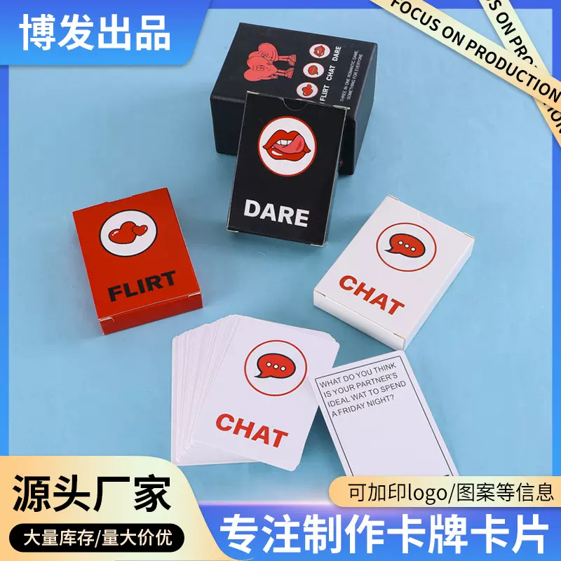厂家定制情侣亲密互动挑战卡片定做成人趣味纸牌情感升温游戏卡牌