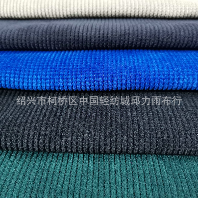 320克欧棉绒 30多色现货供应 厂家直销