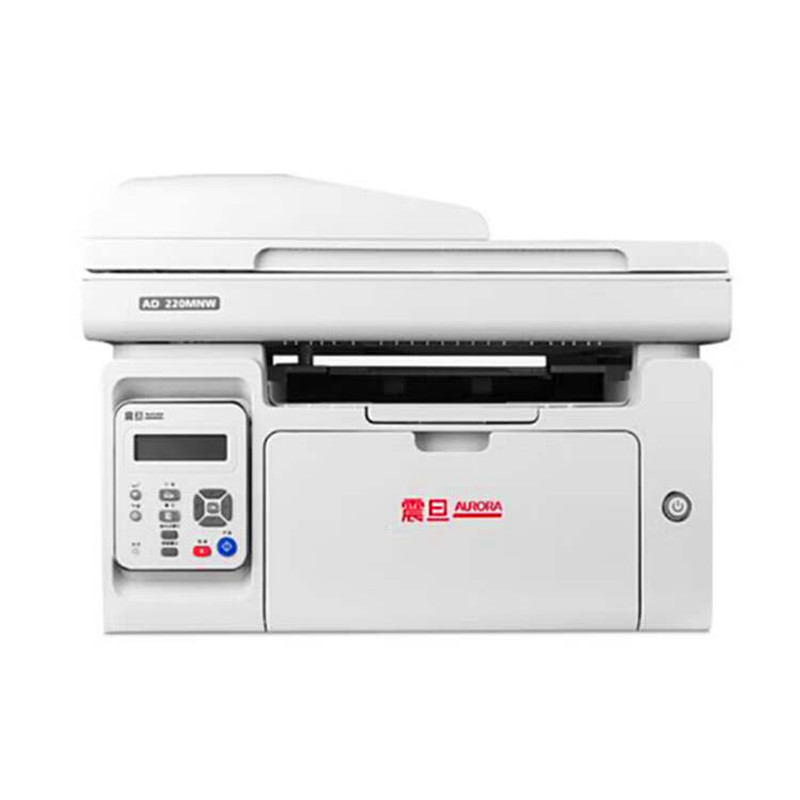 震旦220黑白激光三合一打印复印机打印扫描复印一体机学生作业机
