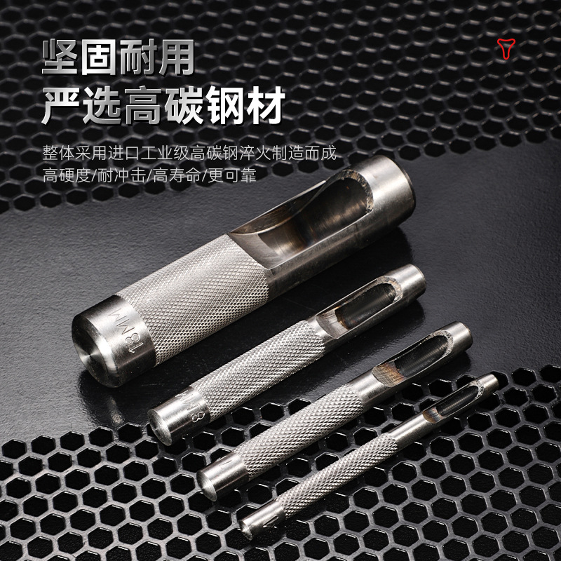 Multifunctional High Hardness 9/12/15 Piece Set Belt Punch Industrial Grade Leather Punch Hollow Punch Belt Punch