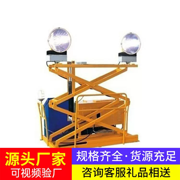 GDZM-II轨道夜间照明装置现货现发轨道照明设备现货充足源头厂家