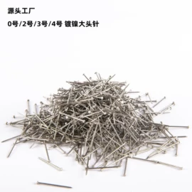 大头针;图钉;回形针