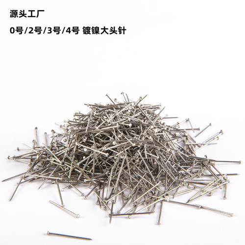 Factory wholesale 0#2 size nickel-plated office positioning pins, bulk steel pins, 1 kilogram