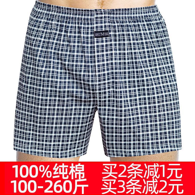 Men's Pajama Shorts, Thin Style, for Middle-Aged and Elderly, Plus Size, High-Waisted, Loose Fit, Boxer Shorts, Large Size