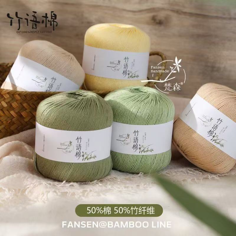 Bamboo Cotton Yarn Natural Bamboo Fiber Knitting Yarn Comfortable and Cool Long Sleeve DIY Handmade Crochet