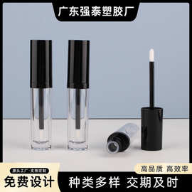 7ml口红唇部精华润唇瓶高光粉底液遮瑕液美甲营养油护理分装瓶批