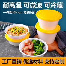 一次性加厚圆形外卖打包盒带盖白色商用饭盒快餐汤粥碗密封餐盒