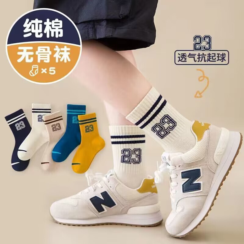 一件代发儿童袜秋冬款卡通草莓熊可爱中大童透气吸汗女童厂家批发|undefined