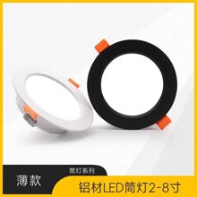 ledǶ��ʽ����Ͳ�����ù��̾Ƶ��컨��LED��ɫ�߹�Ч�o����4��6��