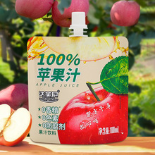 ԭζ�����ʝ�s������b����֭���100����0֬���r���b�O��֭