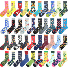 Trendy Socks for Men: European and American Street Style, Hip-Hop, Instagram-Famous Brand, Mid-Calf Long Socks, Skateboard, Couples' Unique Autumn/Winter Trendy Socks for Women