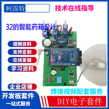 51/32��Ƭ�C���Z�������ș GSM�������� �{��APPș���׼�