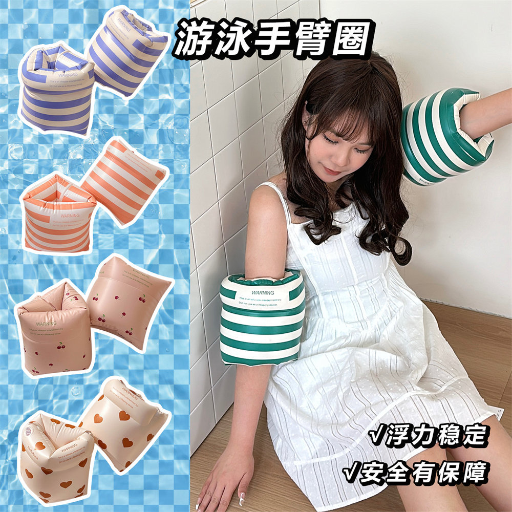 Anillo de natación de verano brazo anillo de natación para niños manga de agua doble anillo de flotabilidad bolsa de aire niña piscina artefacto mayorista