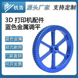 喷嘴、喷头;通用五金配件;接头