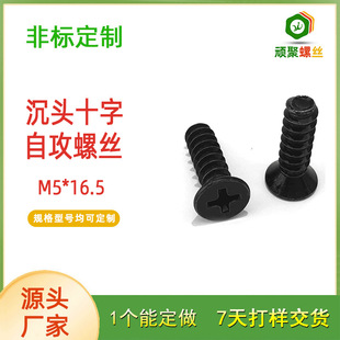 �ǘ� FB+/8.3  M5*16.5  1022̼� ��̎�����\ �h���� ƽβ�Թ��