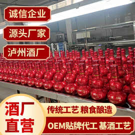 白酒定制贴牌52度白酒小批量定制婚宴酒商务接待用酒酒店餐馆散酒