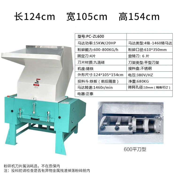 600구경 평칼 15kw (특수티켓 13장 포함)