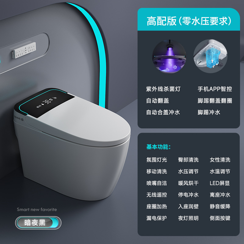 Sin agua presión inodoro inteligente asiento de cerámica inodoro hogar integrado inducción eléctrica control remoto automático calefacción descarga