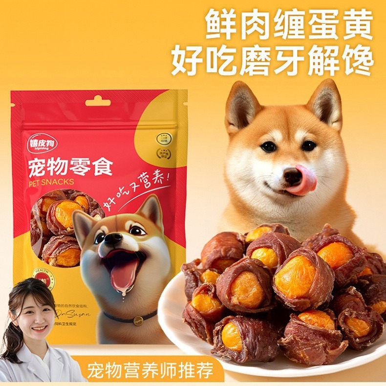 100g casero juego entrenamiento recompensa bocadillos para perros y gatos nutrición para mascotas bocadillos para perros al por mayor
