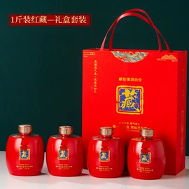 酒壶;木盒;酒架