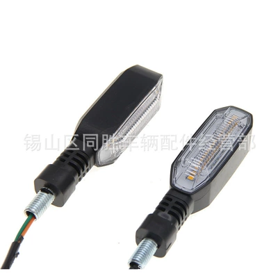 direction light, Other Electric Vehicle Accessories