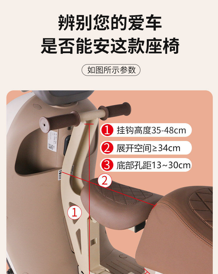 Foldable Front-Mounted Child Seat for Electric Vehicles, Aima Ya Modern Di Electric Scooter, Child Safety Seat for Kids and Babies